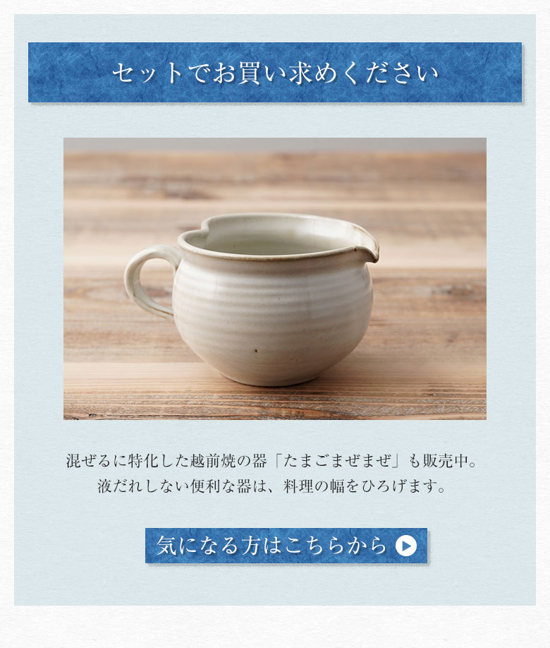 越前芦原焼き　天声窯　お茶碗 豊彩窯 飯碗 越前焼 茶碗 和食器 洋食器 おしゃれ 日本製 ちゃわん