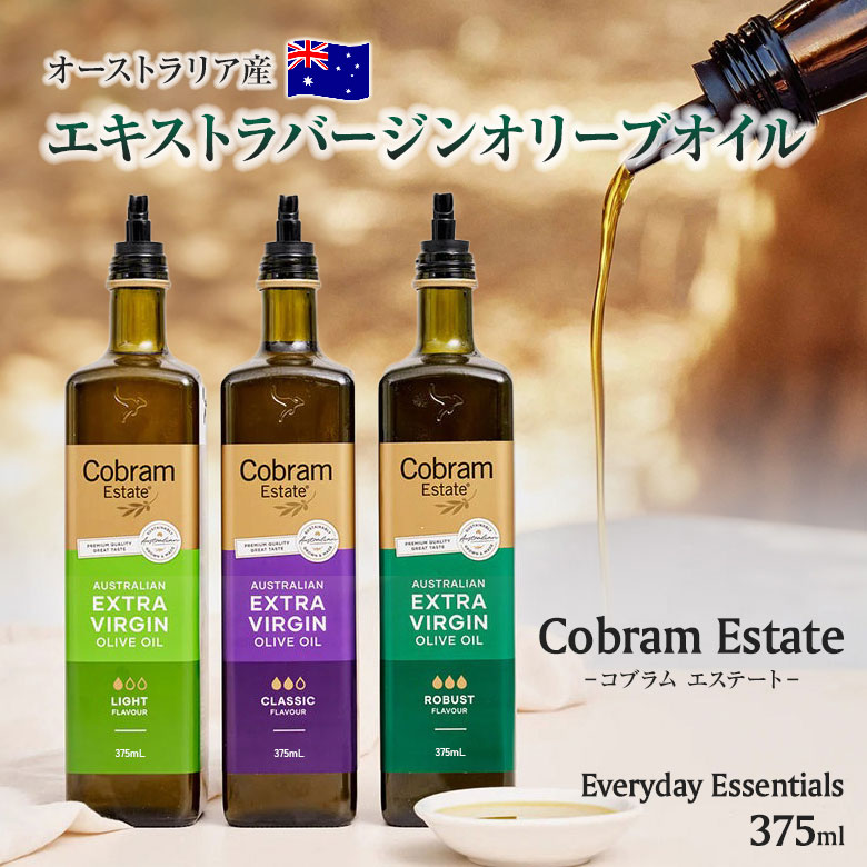 コブラムエステート エブリデイエッセンシャル 375ml エキストラ