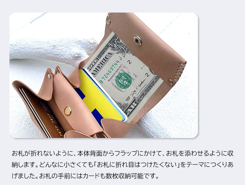 ラストドリップデザインズ お札を折らない アコーディオン財布