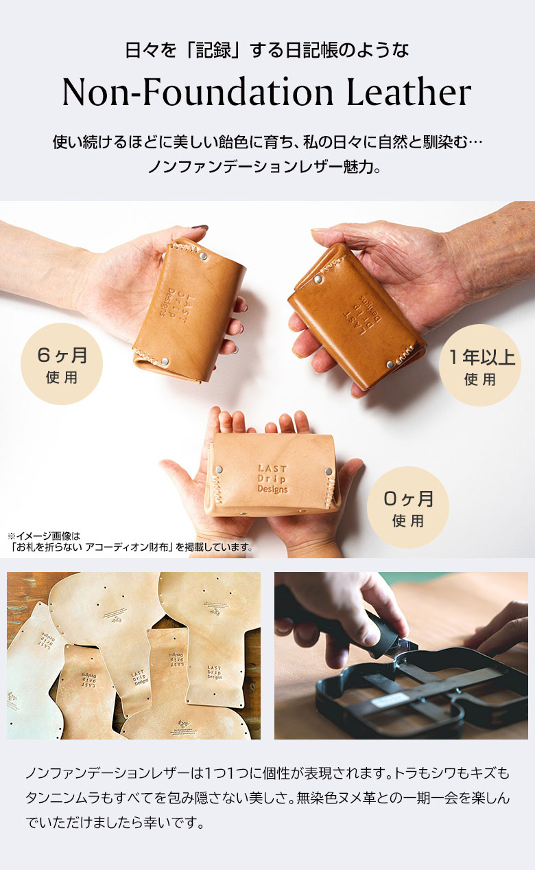 ラストドリップデザインズ カード & 免許証が入る J字ZIPキー
