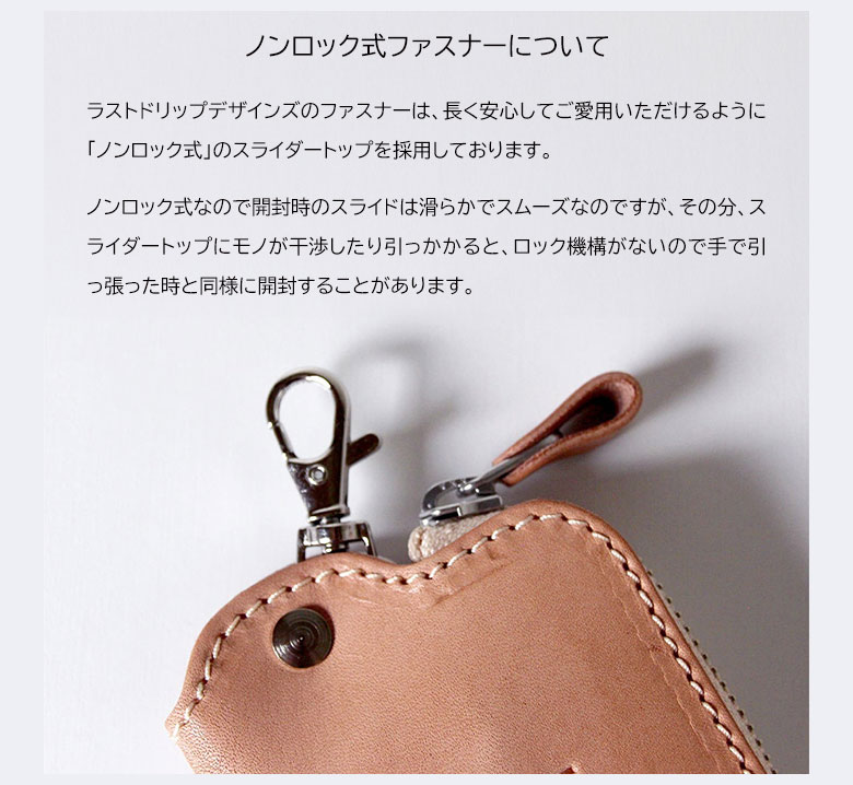 ラストドリップデザインズ カード & 免許証が入る J字ZIPキー