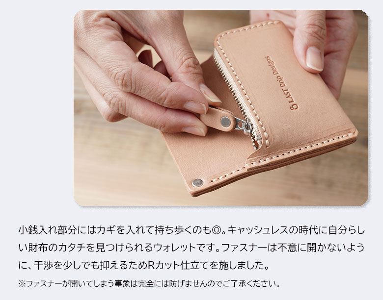 ラストドリップデザインズ スマートウォレット コンパクト財布 ミニ