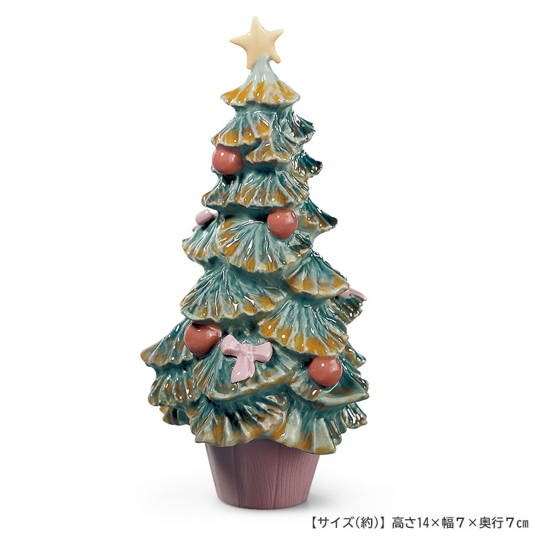 リヤドロ　LLADRO 陶器製クリスマスツリー LLADRO クリスマスツリー リヤドロ おしゃれ クリスマス
