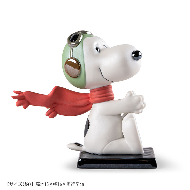 スヌーピー LLADRÓ リヤドロ　70周年　フライングスヌーピー LLADRO スヌーピー（フライング・エース） Snoopy リヤドロ フィギュア