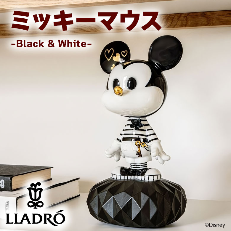 LLADRO ミッキーマウス (Black & White) リヤドロ フィギュア ミッキー