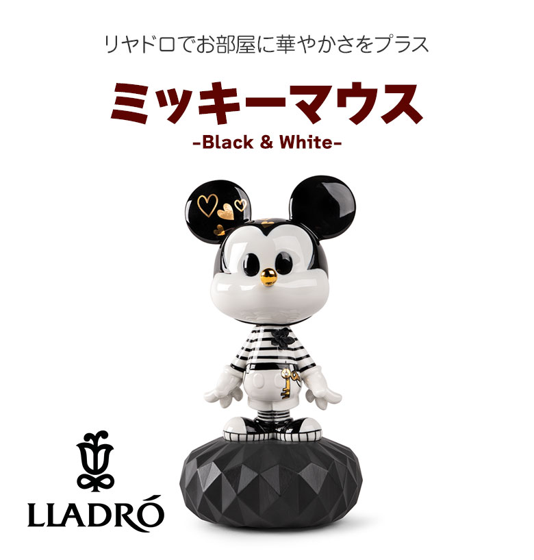 大幅お値下げ【新品•希少】ミッキーマウス 立体オブジェ フィギア　ガーデニング 楽天市場】ガーデンオーナメント ソーラーライト ミッキーマウス
