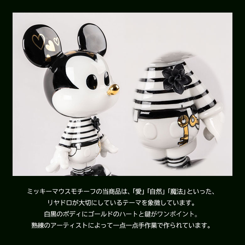 大幅お値下げ【新品•希少】ミッキーマウス 立体オブジェ フィギア　ガーデニング 等身大フィギュア【Disney(ディスニー)】ミッキーマウス 105