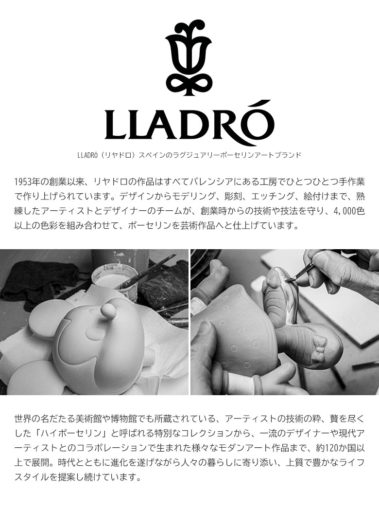 LLADRO ミニーマウス (Black & White) リヤドロ フィギュア ミッキー
