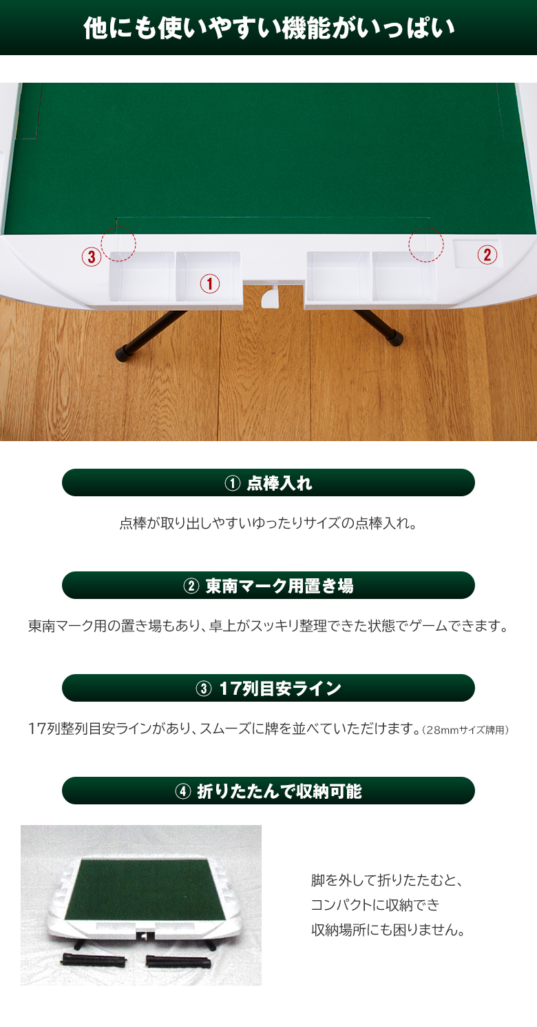 loft麻雀卓 fit=scale-down,w=1200