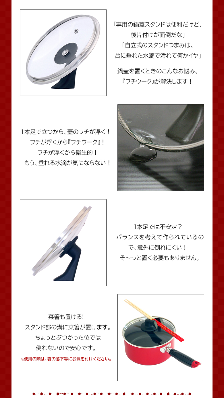豪華特典付きボウルラック 4段 スマートライフサプライ 日本製 収納