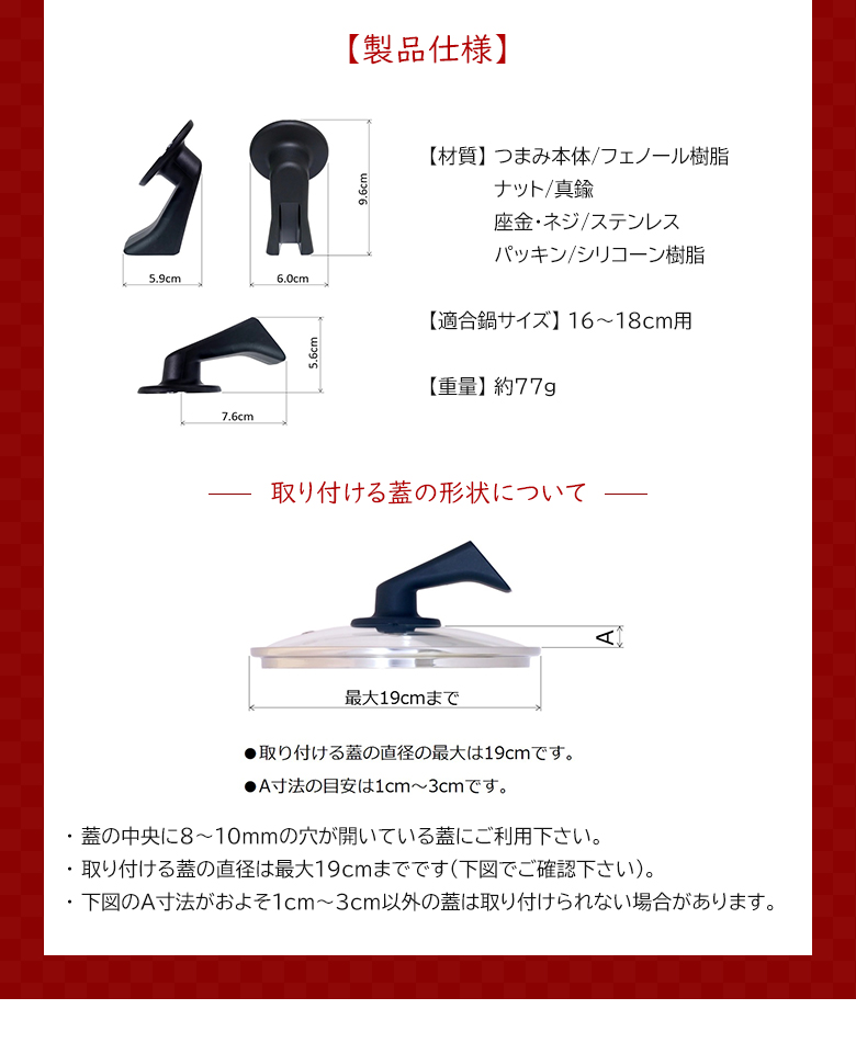 豪華特典付きボウルラック 4段 スマートライフサプライ 日本製 収納