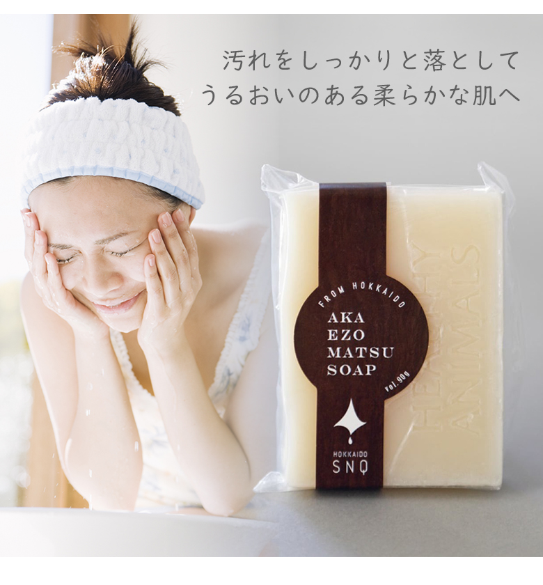 アカエゾマツ石鹸 90g SNQ スンク AKAEZOMATSU SOAP ボディーソープ