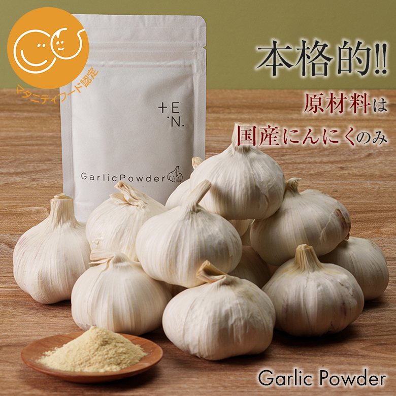 100%韓国産 五味子パウダー 200g 楽天市場】北海道産 小豆パウダー 1.5kg 北海道産小豆100％使用
