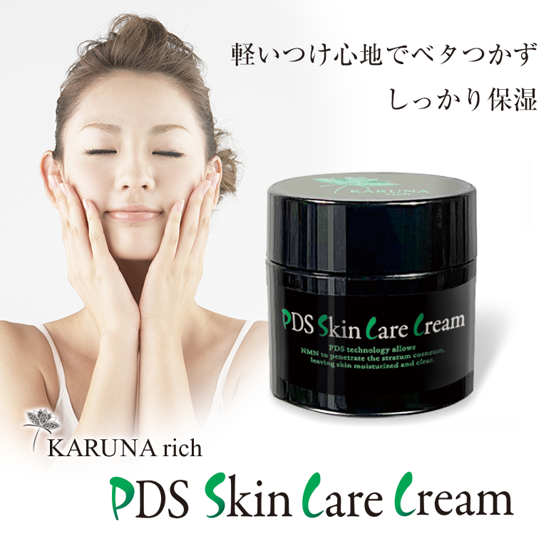 CHURUMI & SkinVenus プレミアムリペアクリーム 22g Amazon | CHURUMI チュルミ 薬用ファンデーション 26g & スキン