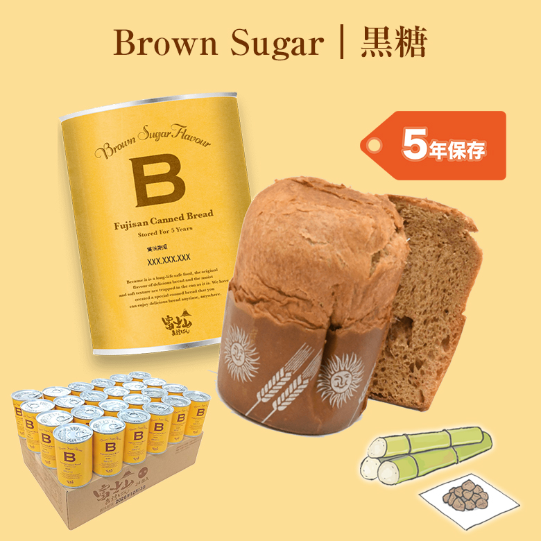 長期保存富士山缶詰パン24缶 黒糖 コーヒー パネトーネ ミルク 5年 1年