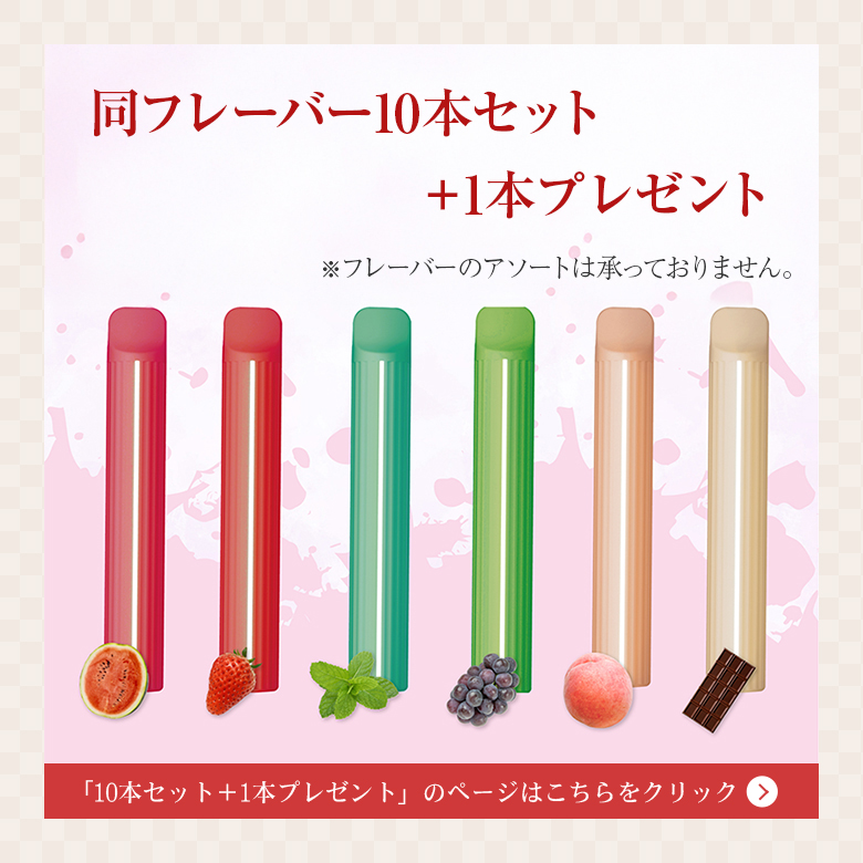 ポケットシーシャ 電子たばこ タバコ タール0 ニコチン0 ゼロ