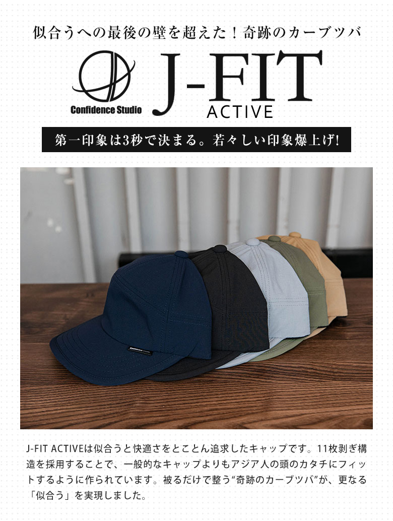 【新品】J-FIT ACTIVE キャップ 黒 S 撥水 男女兼用 強風対策用 新品】J-FIT ACTIVE キャップ 黒 S 撥水 男女兼用 強風対策用