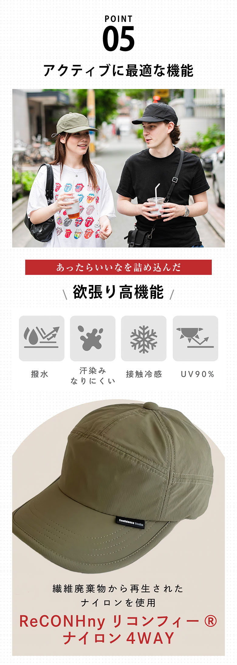 J-FIT ACTIVE 日本人の頭に合う帽子 メンズ レディース 帽子