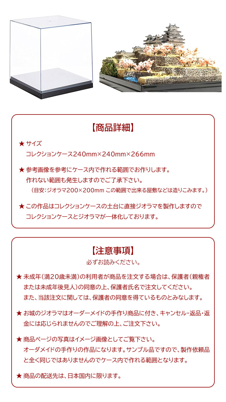 模造刀　包平　姫路城　デアゴスティーニ　名城ゆかりの日本刀コレクション 模造刀 包平 姫路城 デアゴスティーニ 名城ゆかりの日本刀