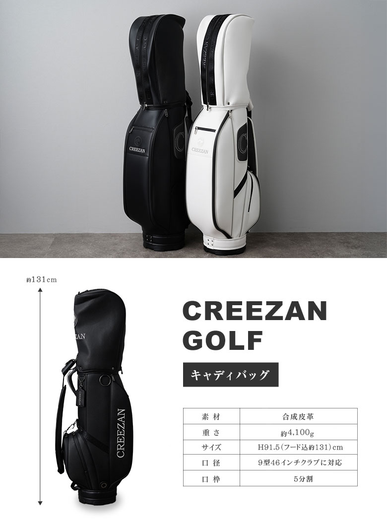 CREEZAN GOLF キャディバッグ ゴルフバッグ ゴルフ 46インチ 対応 自立