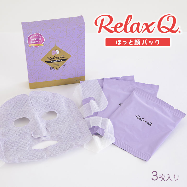 パック・フェイスマスク rea フェイスマスクEXrich / RJA(フェイス用シートパック・マスク