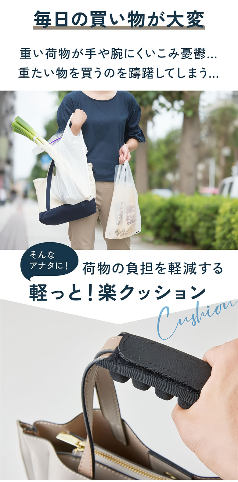 めざましテレビ ココ調で紹介 軽っと！楽クッション ハンドルカバー 