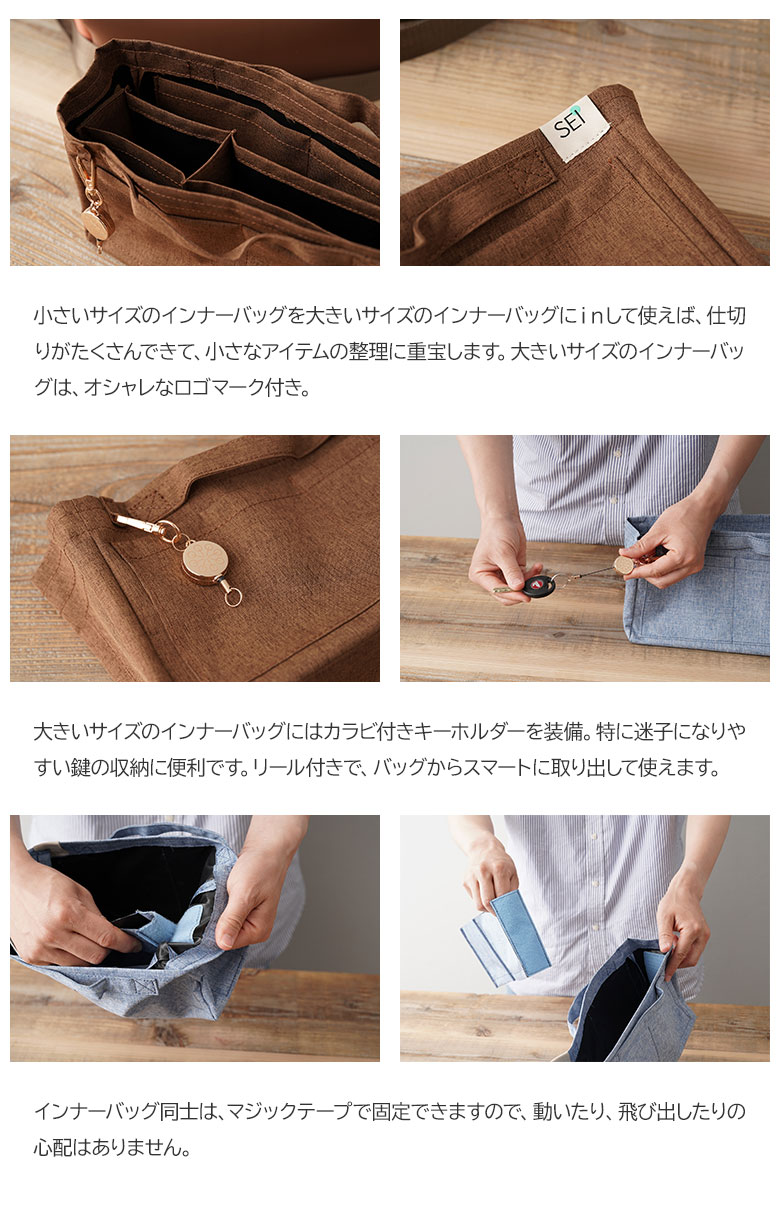 特典付き】整うかばん SEI 整う2way トート インナーバッグ付き A4