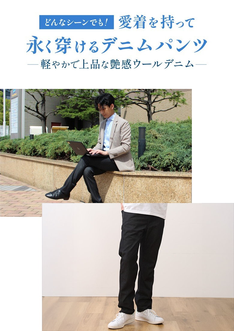 NIKKE MAF DENIM ウールデニム デニム ジーンズ ウール製 ニッケ マフ