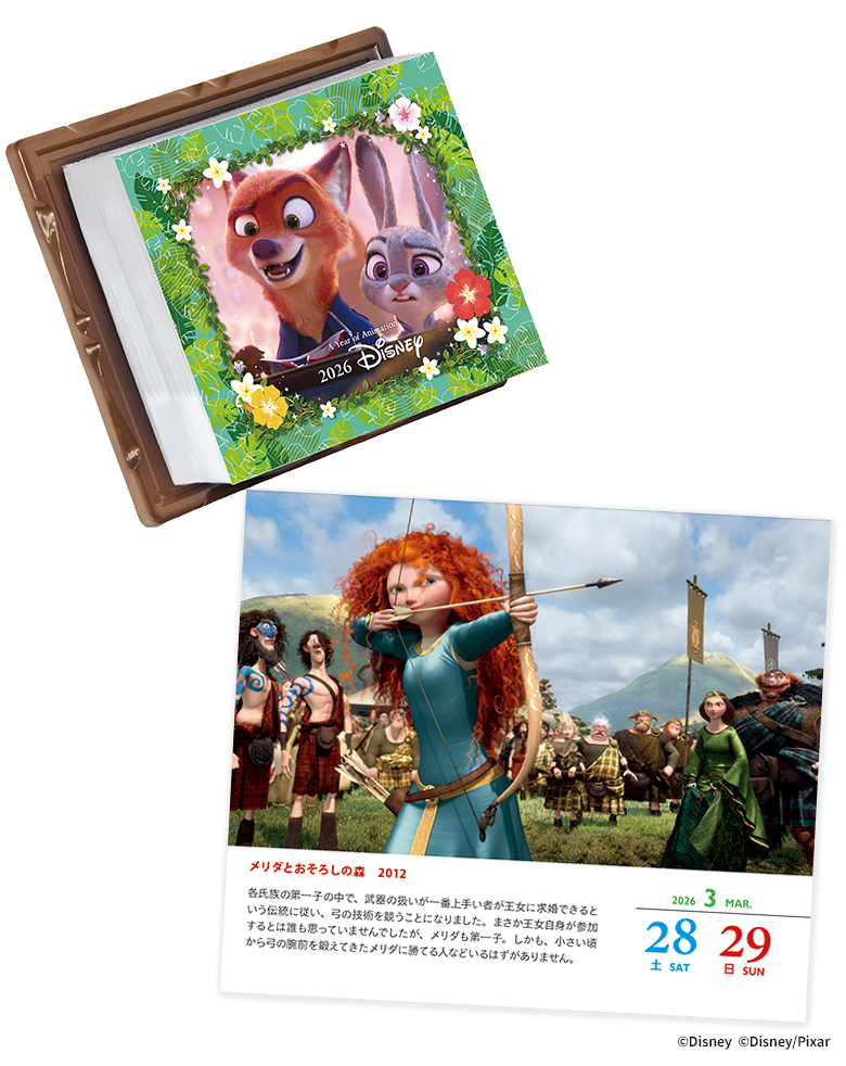 2026年 ディズニー 日めくりカレンダー ディズニー／日めくりカレンダー 2026
