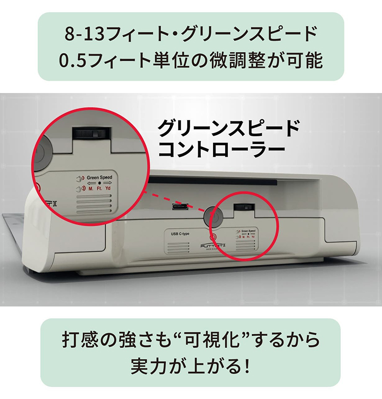 PUTTIST II Basic デジタルパター練習機 ゴルフ練習器具