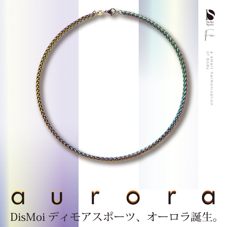 DisMoi Sports ディモアスポーツ オーロラ 50cm aurora ディモア