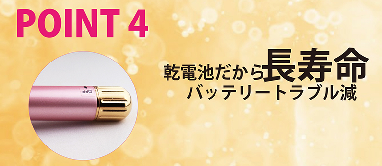 DisMoi Perla ペルラ 電導美顔器 周波数加工 美顔器 美顔ローラー 24K