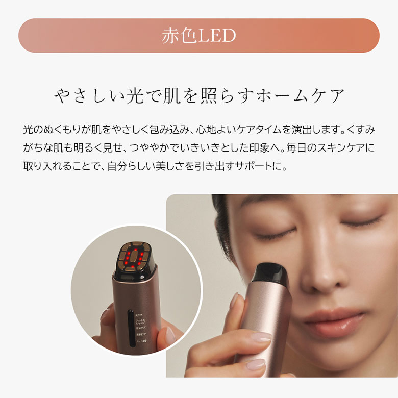 10％OFFクーポンありSELINI LDM BOOST PRO 公式取扱店舗 ジェル不要