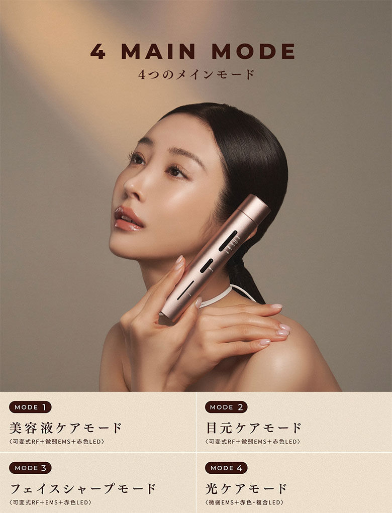 10％OFFクーポンありSELINI LDM BOOST PRO 公式取扱店舗 ジェル不要