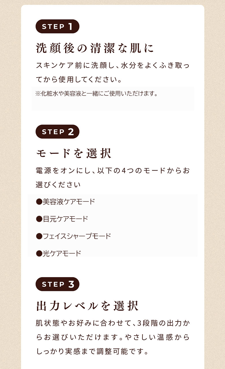 10％OFFクーポンありSELINI LDM BOOST PRO 公式取扱店舗 ジェル不要