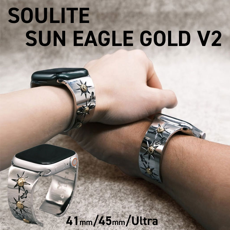 SOULITE アップルウォッチ バンド Apple Watch SUN EAGLE GOLD V2