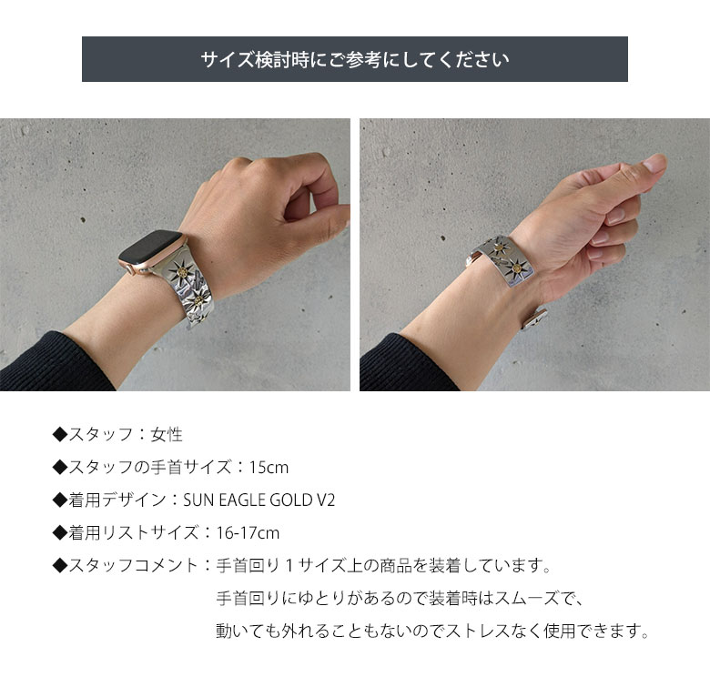 SOULITE アップルウォッチ バンド Apple Watch SUN EAGLE GOLD V2