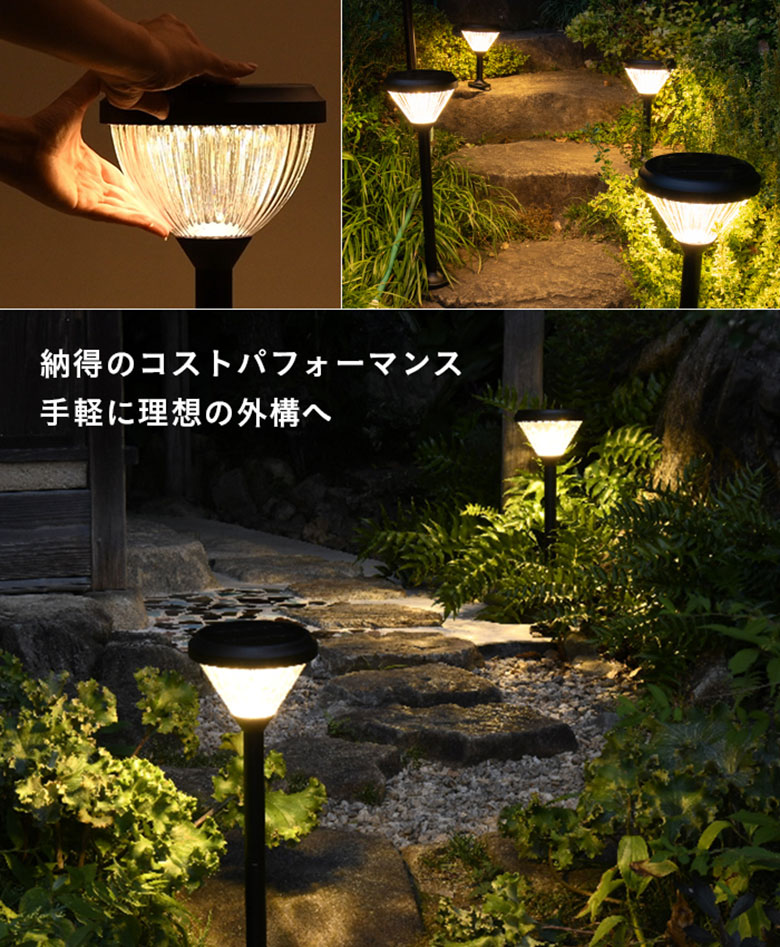 太陽光発電 照明 LUNAXIA EX Geminii（ジェミニー） ソーラーライト