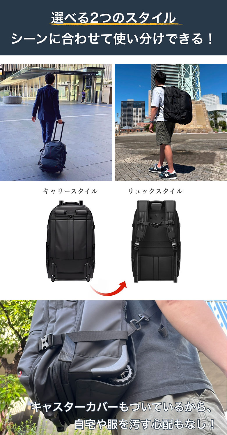 ポンプ不要 travic 圧縮可能 2wayバッグ キャリーにもなるリュック