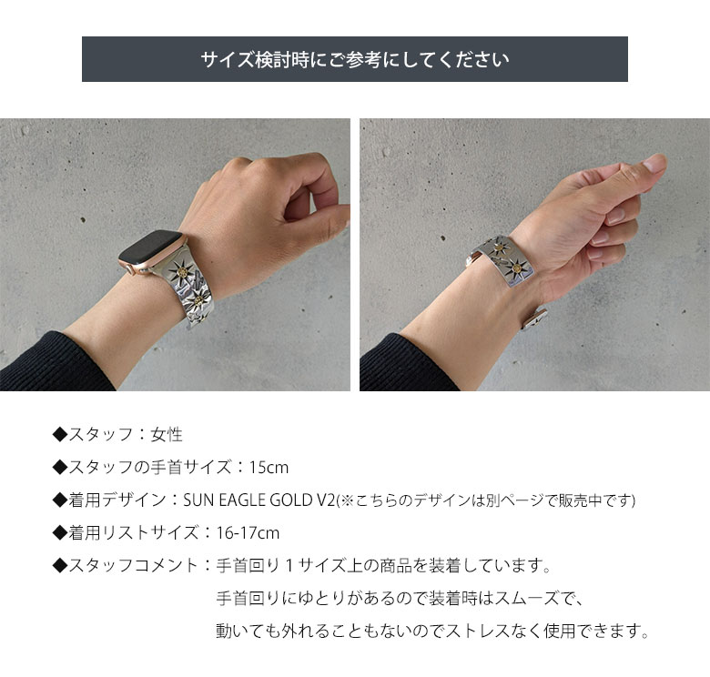 SOULITE アップルウォッチ バンド Apple Watch EAGLE CLOUD SUPREME
