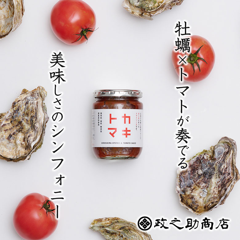 トマトさま専用 トマトスライサー | 平野製作所
