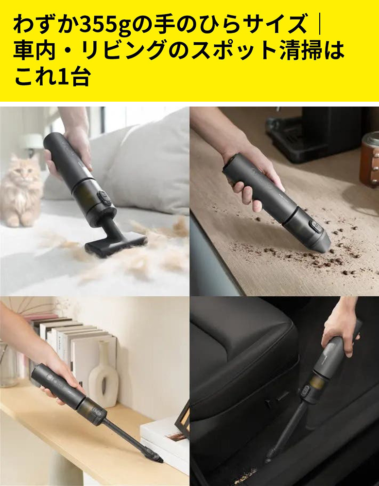 HOTO 4WAY 小型エアクリーナー Pro 20000Pa 強力吸引力 車 掃除機