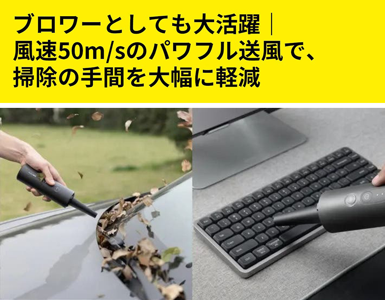HOTO 4WAY 小型エアクリーナー Pro 20000Pa 強力吸引力 車 掃除機