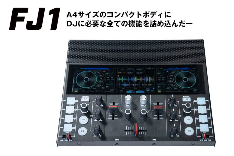 ミューシグナル FJ1 ポータブルDJマシン DJ 音楽 DJ機材 プレーヤー