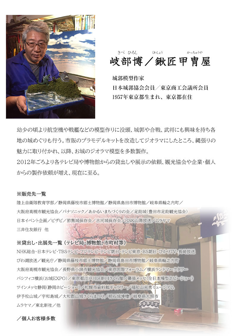 金閣寺 ジオラマ模型 当店限定オリジナル 完成品 鹿苑寺金閣 模型