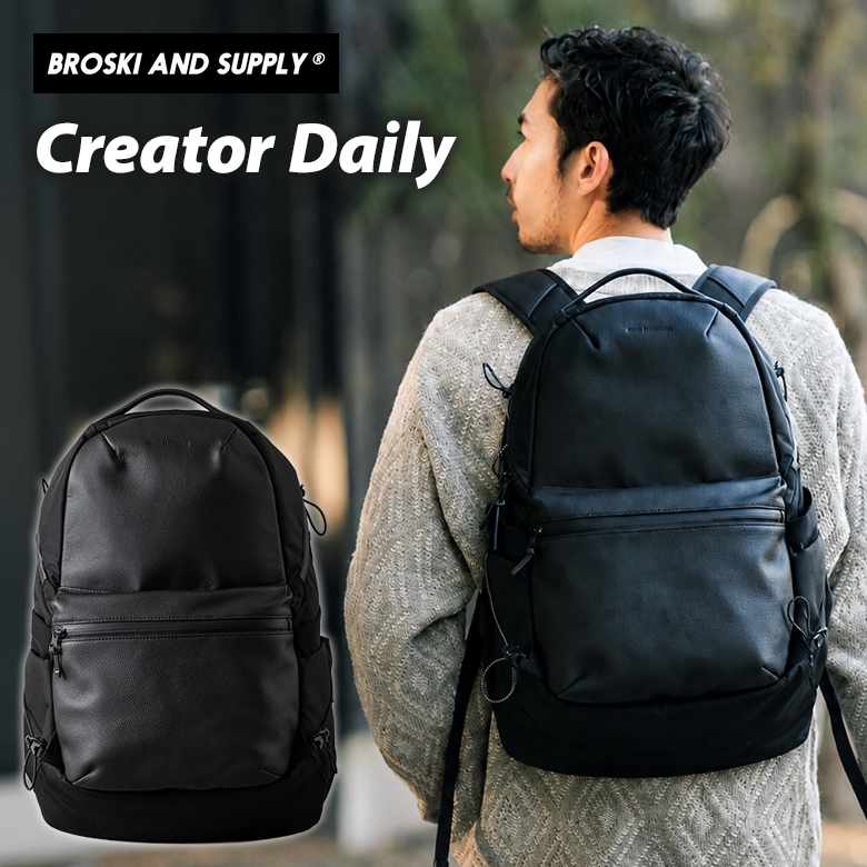 専用BROSki and SUPPLY クリエイターデイリー リュック 本革 BROSKI AND SUPPLY Creator daily（BBOM-1365）リュック バックパック