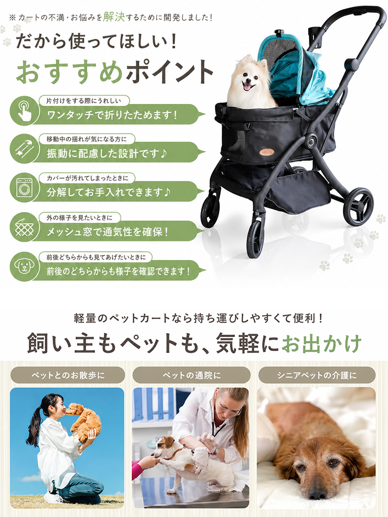 従来品比 約2kg軽量AP LAB ペットカート Airy Fold ワンタッチ 片手