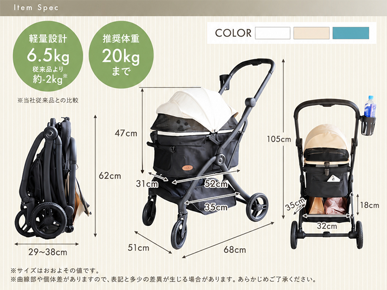 従来品比 約2kg軽量AP LAB ペットカート Airy Fold ワンタッチ 片手