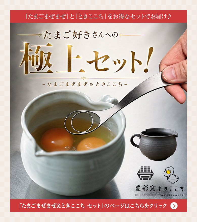 素ヱコ農園 ばぁちゃんの昔たまご（20個入り）送料無料 たまご 卵 鶏卵