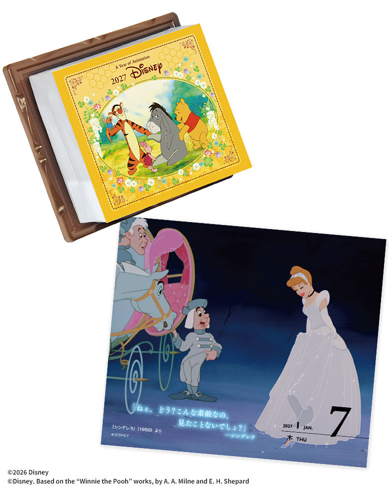 数量限定 ディズニー 日めくりカレンダー 2027 Disney calendar 保存缶